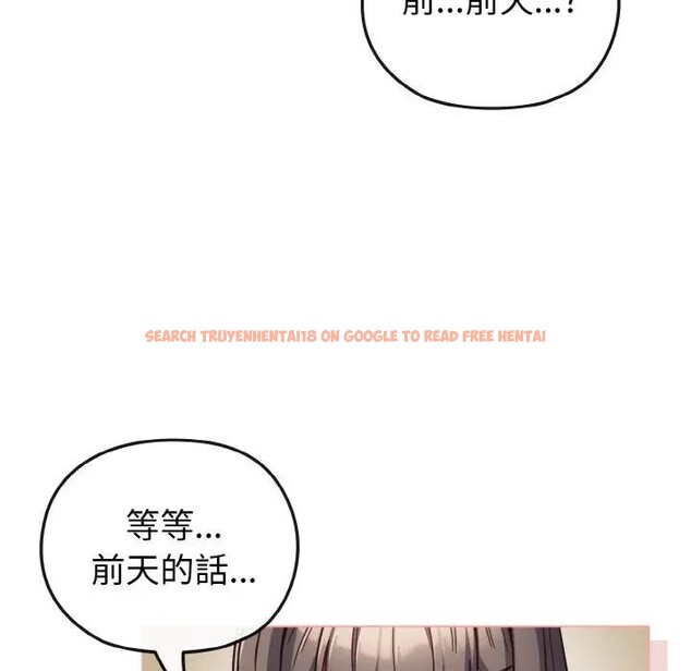 查看漫画戀上年上的她 - 第8話 - www.tymanga.com中的4288517图片