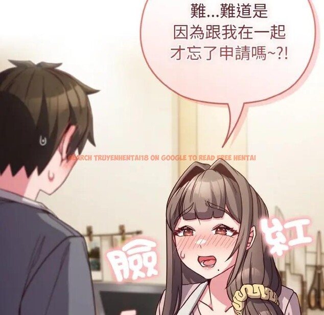 查看漫画戀上年上的她 - 第8話 - www.tymanga.com中的4288519图片