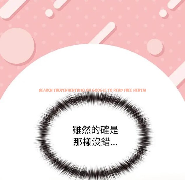 查看漫画戀上年上的她 - 第8話 - www.tymanga.com中的4288521图片