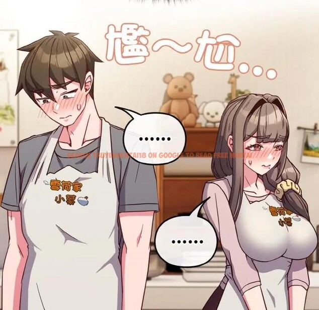 查看漫画戀上年上的她 - 第8話 - www.tymanga.com中的4288522图片