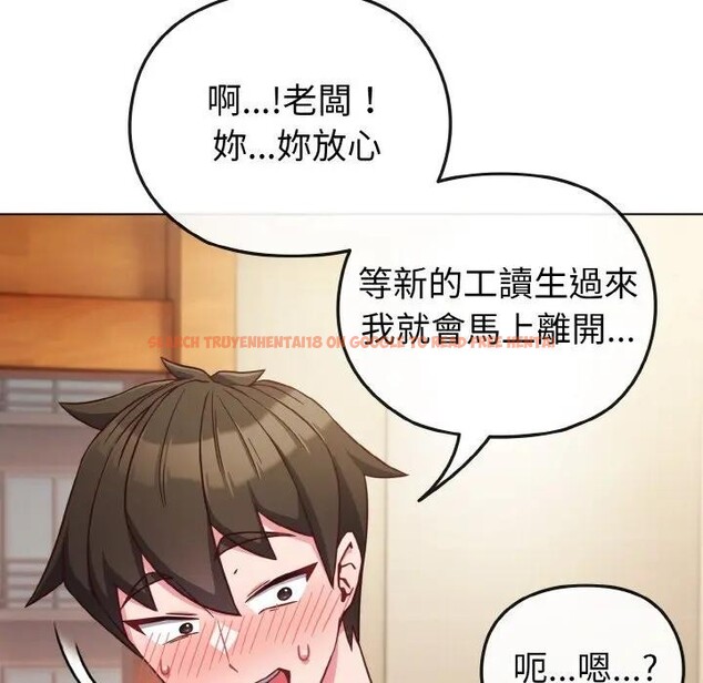 查看漫画戀上年上的她 - 第8話 - www.tymanga.com中的4288524图片