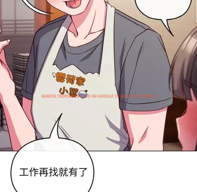 查看漫画戀上年上的她 - 第8話 - www.tymanga.com中的4288525图片