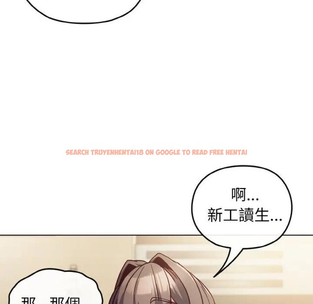 查看漫画戀上年上的她 - 第8話 - www.tymanga.com中的4288526图片