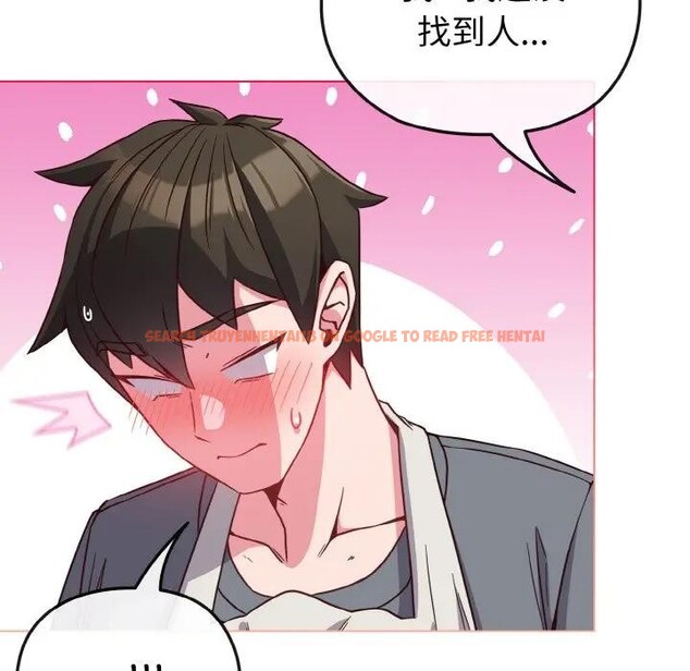 查看漫画戀上年上的她 - 第8話 - www.tymanga.com中的4288530图片