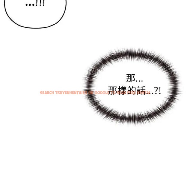 查看漫画戀上年上的她 - 第8話 - www.tymanga.com中的4288531图片