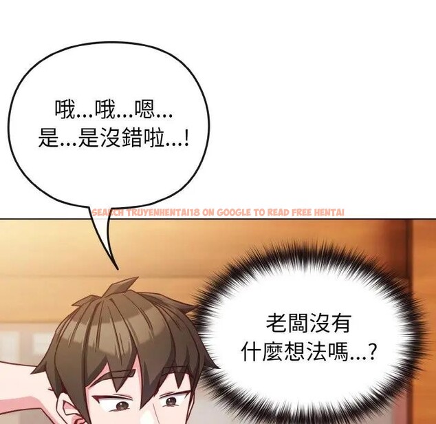 查看漫画戀上年上的她 - 第8話 - www.tymanga.com中的4288535图片