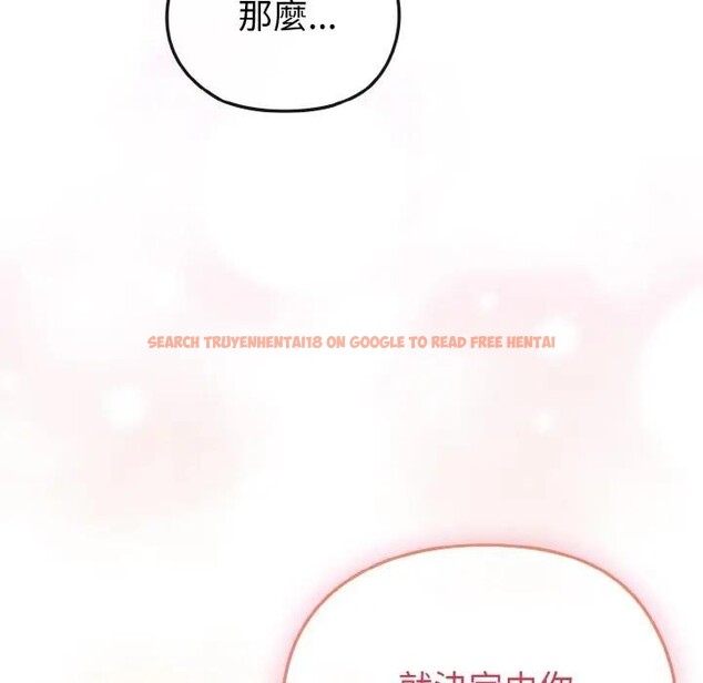 查看漫画戀上年上的她 - 第8話 - www.tymanga.com中的4288537图片