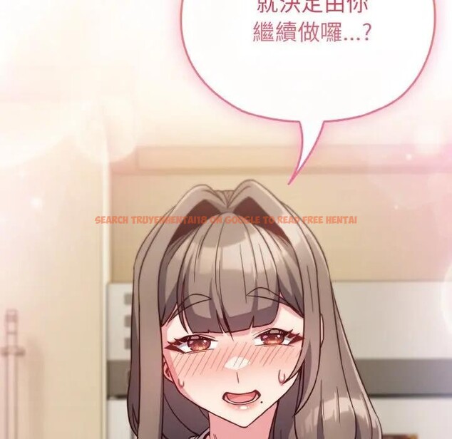 查看漫画戀上年上的她 - 第8話 - www.tymanga.com中的4288538图片