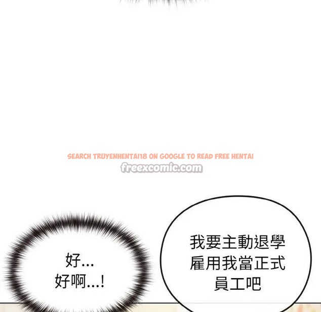 查看漫画戀上年上的她 - 第8話 - www.tymanga.com中的4288541图片