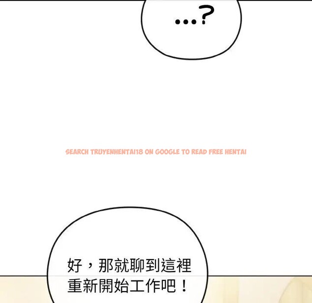 查看漫画戀上年上的她 - 第8話 - www.tymanga.com中的4288543图片