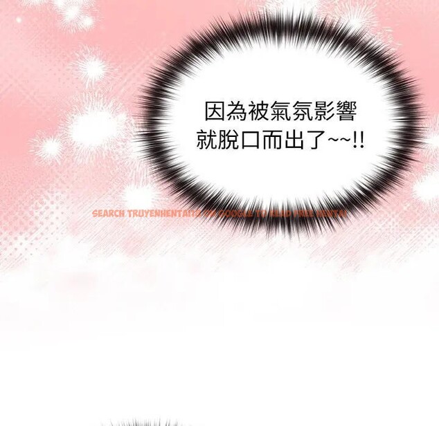 查看漫画戀上年上的她 - 第8話 - www.tymanga.com中的4288551图片