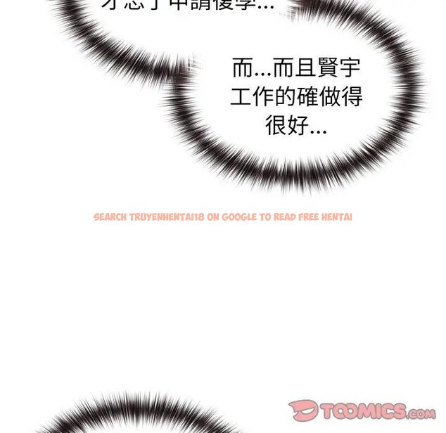 查看漫画戀上年上的她 - 第8話 - www.tymanga.com中的4288554图片