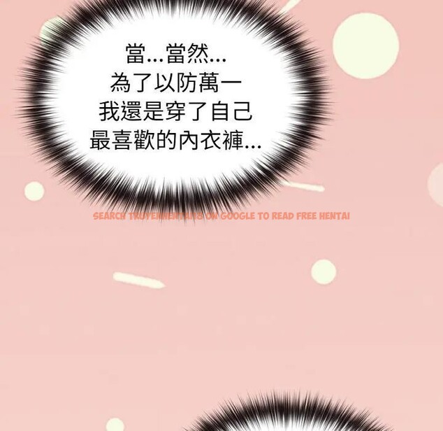 查看漫画戀上年上的她 - 第8話 - www.tymanga.com中的4288560图片