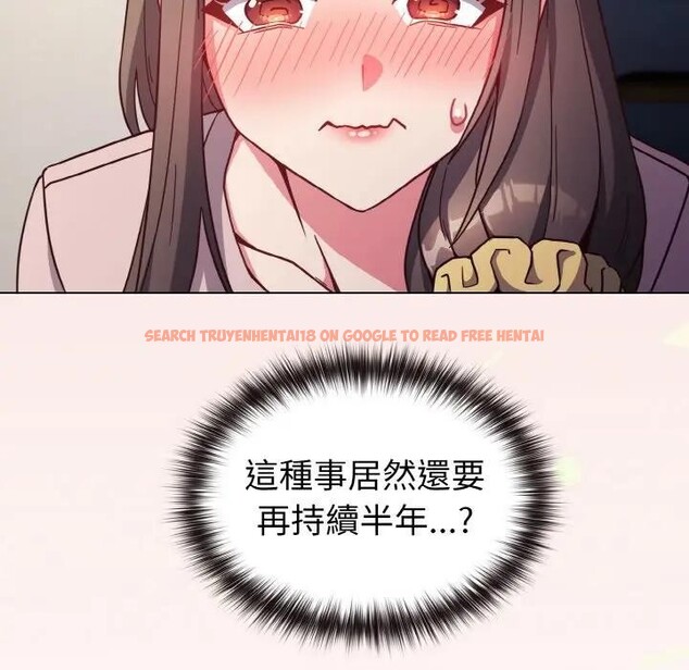 查看漫画戀上年上的她 - 第8話 - www.tymanga.com中的4288562图片