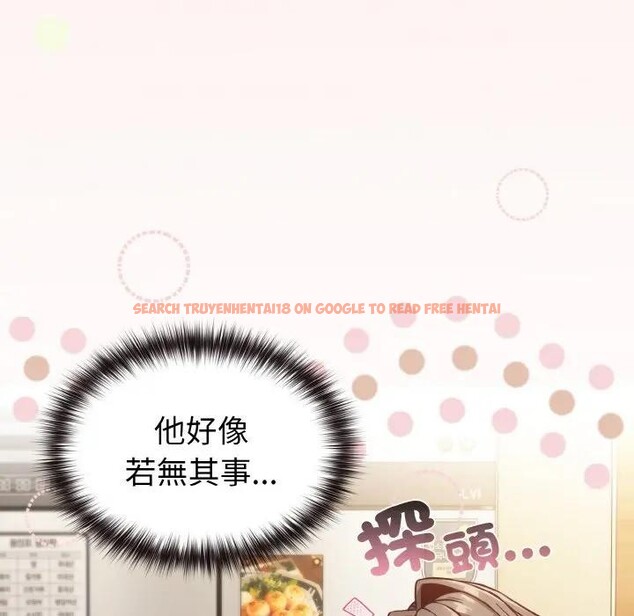 查看漫画戀上年上的她 - 第8話 - www.tymanga.com中的4288563图片