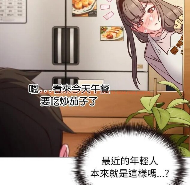 查看漫画戀上年上的她 - 第8話 - www.tymanga.com中的4288564图片