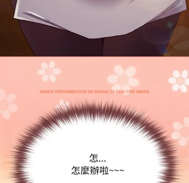 查看漫画戀上年上的她 - 第8話 - www.tymanga.com中的4288571图片