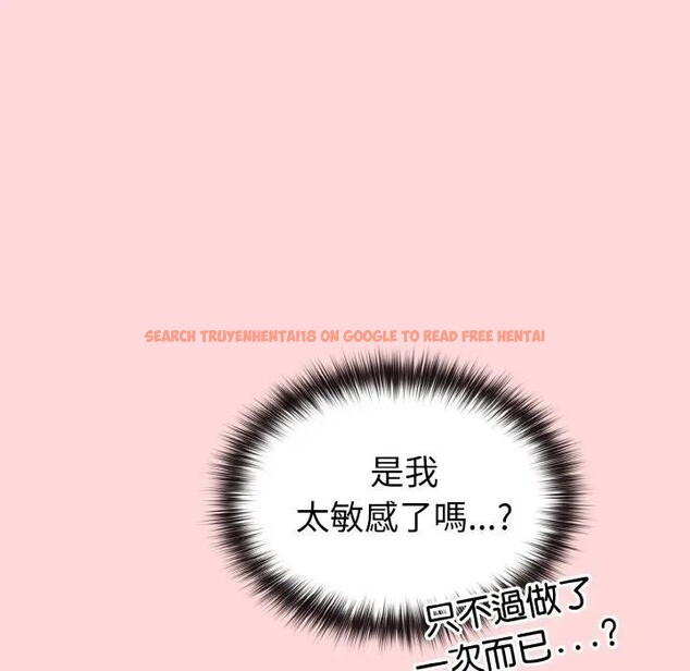 查看漫画戀上年上的她 - 第8話 - www.tymanga.com中的4288582图片