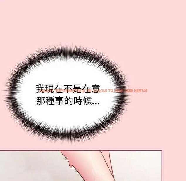 查看漫画戀上年上的她 - 第8話 - www.tymanga.com中的4288587图片