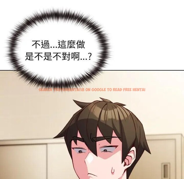 查看漫画戀上年上的她 - 第9話 - www.tymanga.com中的4288614图片