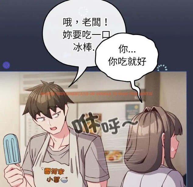 查看漫画戀上年上的她 - 第9話 - www.tymanga.com中的4288617图片