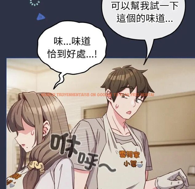 查看漫画戀上年上的她 - 第9話 - www.tymanga.com中的4288619图片