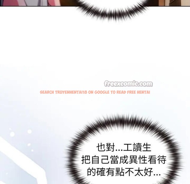 查看漫画戀上年上的她 - 第9話 - www.tymanga.com中的4288623图片