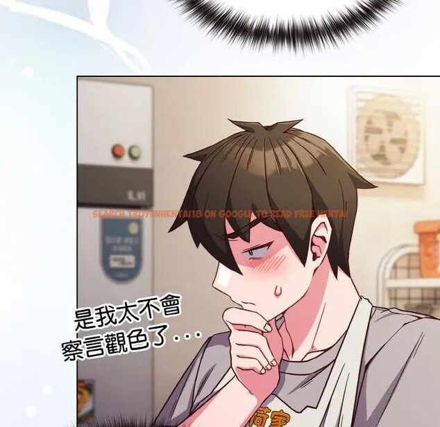 查看漫画戀上年上的她 - 第9話 - www.tymanga.com中的4288624图片