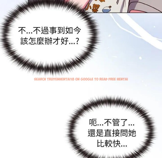 查看漫画戀上年上的她 - 第9話 - www.tymanga.com中的4288625图片