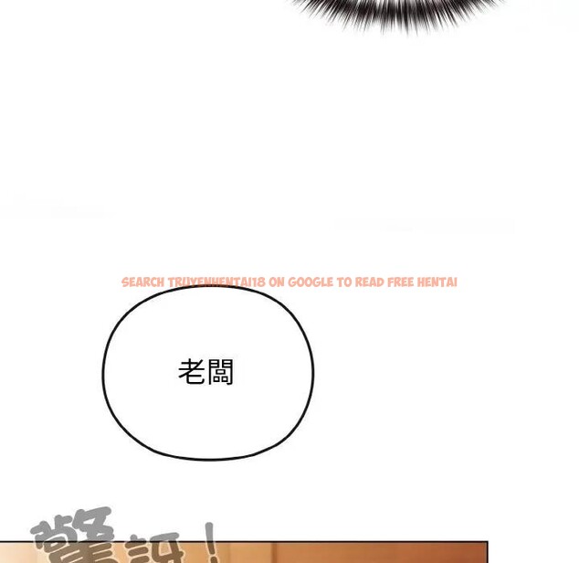 查看漫画戀上年上的她 - 第9話 - www.tymanga.com中的4288626图片