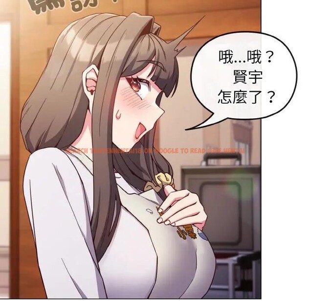 查看漫画戀上年上的她 - 第9話 - www.tymanga.com中的4288627图片