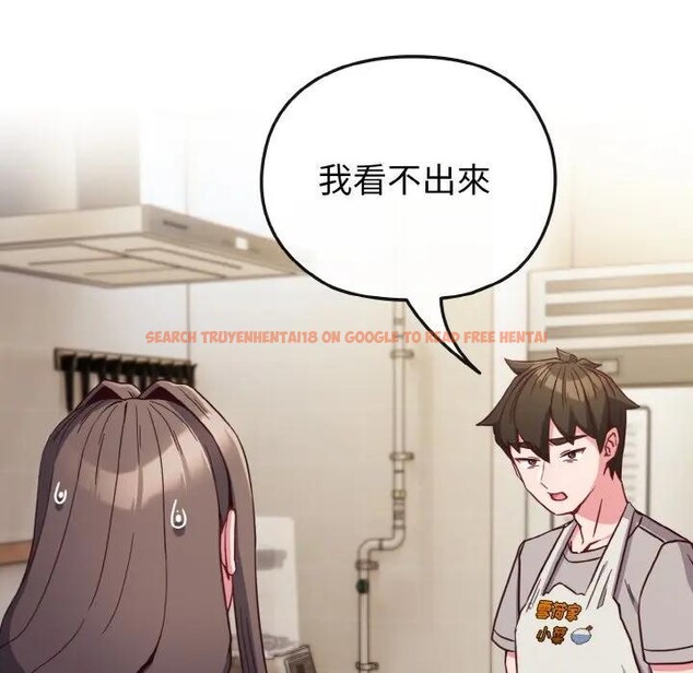 查看漫画戀上年上的她 - 第9話 - www.tymanga.com中的4288631图片