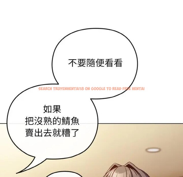 查看漫画戀上年上的她 - 第9話 - www.tymanga.com中的4288633图片