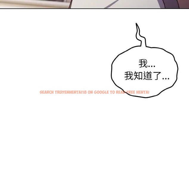 查看漫画戀上年上的她 - 第9話 - www.tymanga.com中的4288635图片