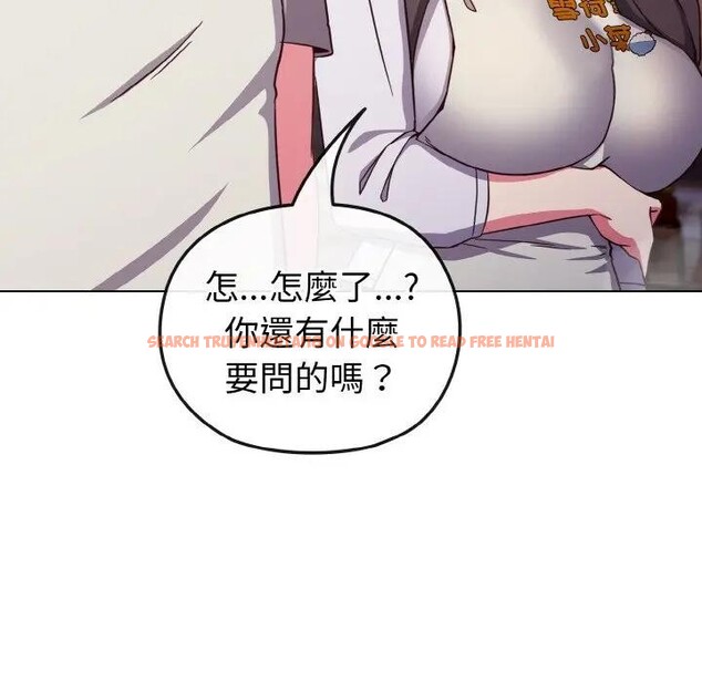 查看漫画戀上年上的她 - 第9話 - www.tymanga.com中的4288641图片