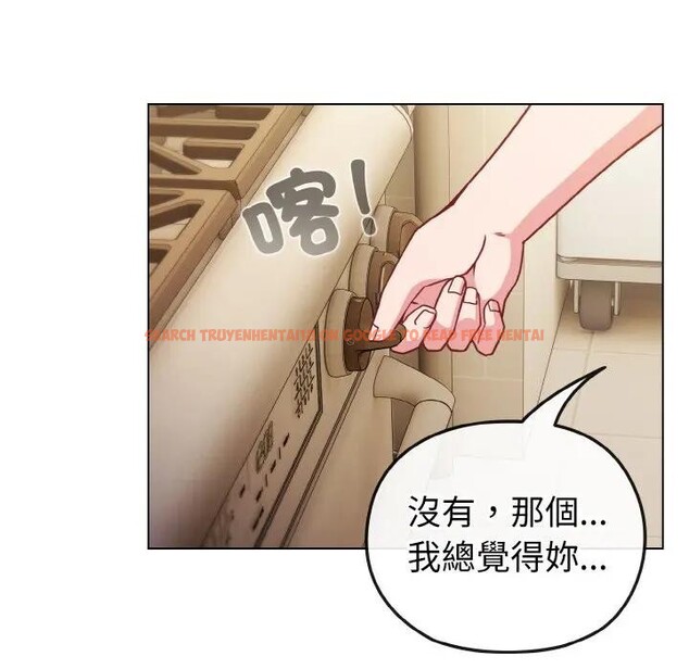 查看漫画戀上年上的她 - 第9話 - www.tymanga.com中的4288642图片