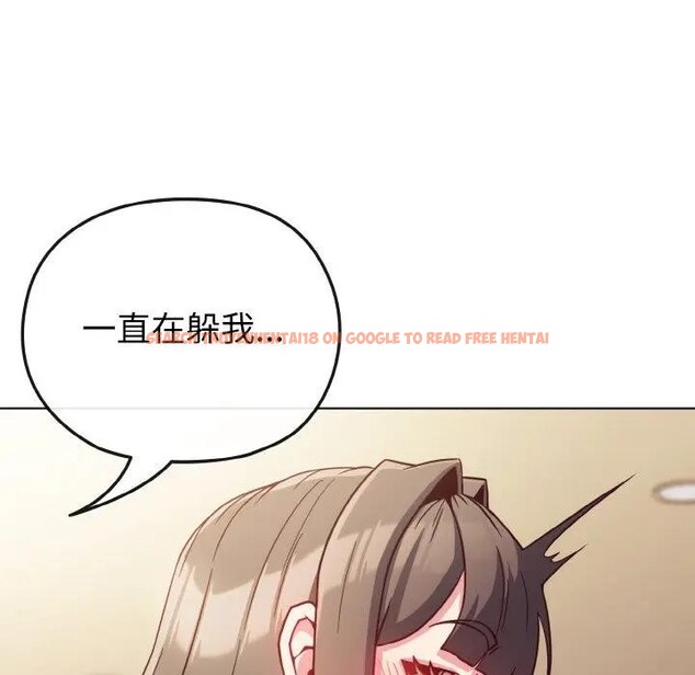 查看漫画戀上年上的她 - 第9話 - www.tymanga.com中的4288643图片