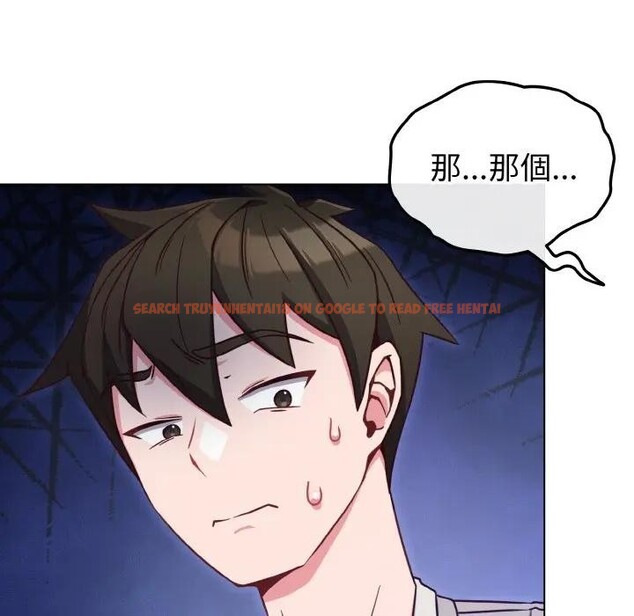 查看漫画戀上年上的她 - 第9話 - www.tymanga.com中的4288652图片