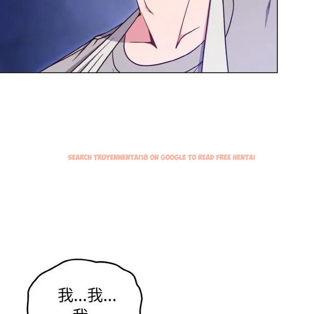 查看漫画戀上年上的她 - 第9話 - www.tymanga.com中的4288653图片