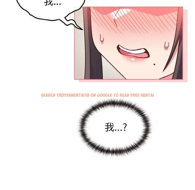 查看漫画戀上年上的她 - 第9話 - www.tymanga.com中的4288654图片