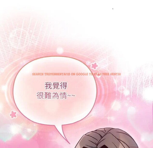 查看漫画戀上年上的她 - 第9話 - www.tymanga.com中的4288655图片