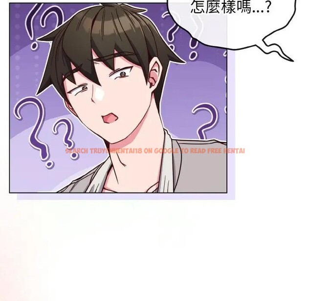 查看漫画戀上年上的她 - 第9話 - www.tymanga.com中的4288663图片