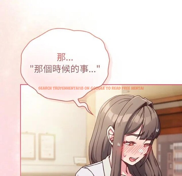 查看漫画戀上年上的她 - 第9話 - www.tymanga.com中的4288664图片