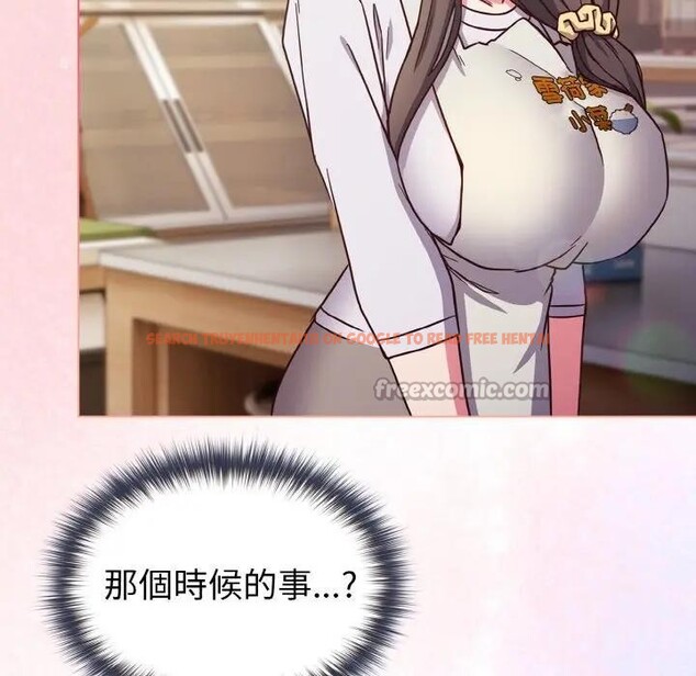 查看漫画戀上年上的她 - 第9話 - www.tymanga.com中的4288665图片