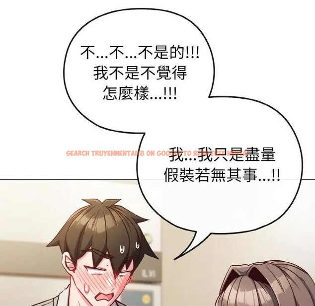 查看漫画戀上年上的她 - 第9話 - www.tymanga.com中的4288669图片