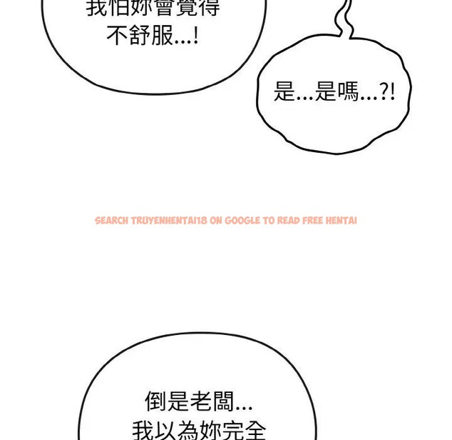 查看漫画戀上年上的她 - 第9話 - www.tymanga.com中的4288671图片