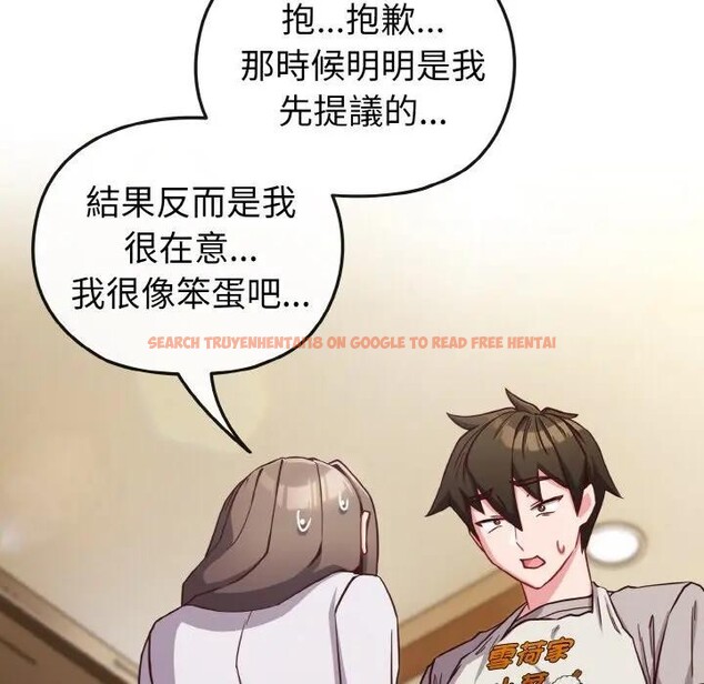 查看漫画戀上年上的她 - 第9話 - www.tymanga.com中的4288676图片