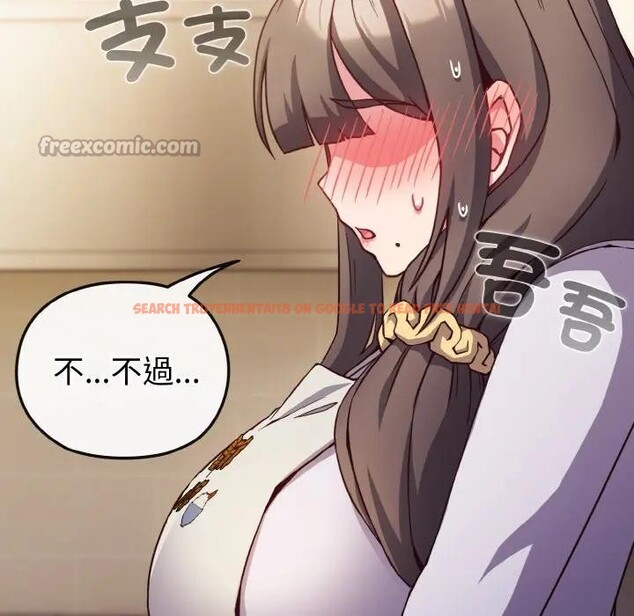 查看漫画戀上年上的她 - 第9話 - www.tymanga.com中的4288679图片