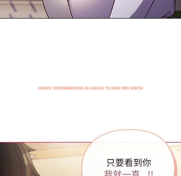 查看漫画戀上年上的她 - 第9話 - www.tymanga.com中的4288680图片