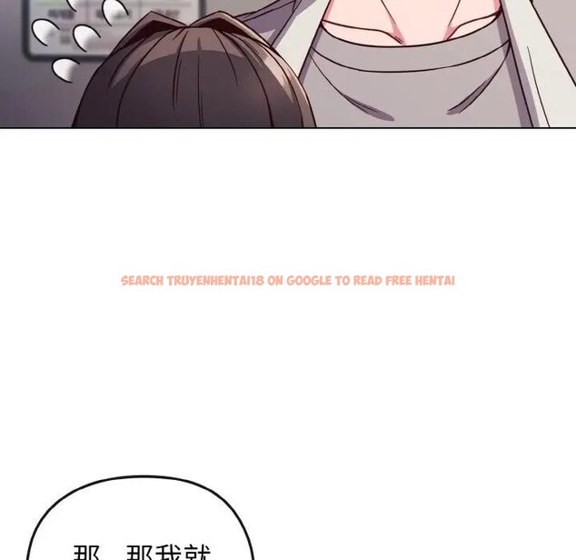 查看漫画戀上年上的她 - 第9話 - www.tymanga.com中的4288684图片